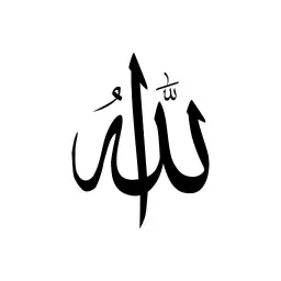 Alá